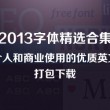 正版彩吧助手排列三试机号