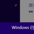天齐网卩