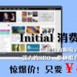 曾道道人论坛网站1339未来展望